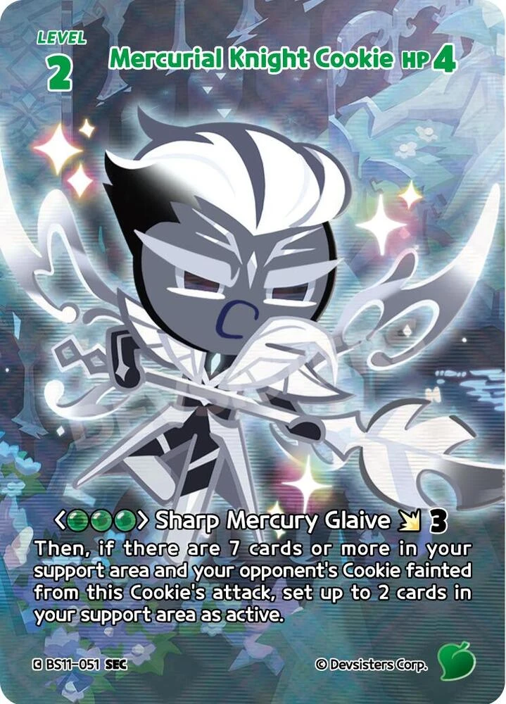 Mercurial Knight Cookie