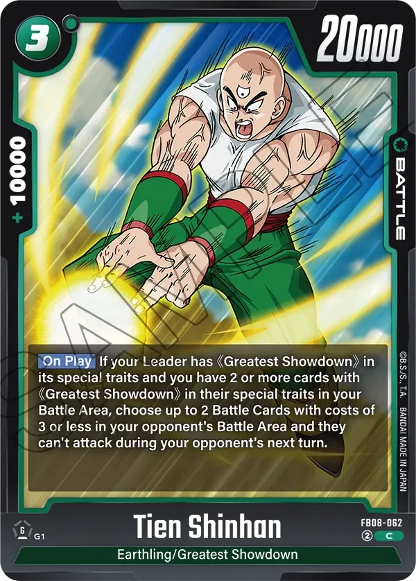 Tien Shinhan