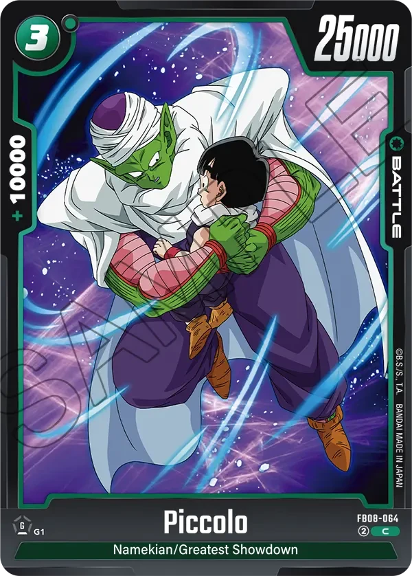 Piccolo
