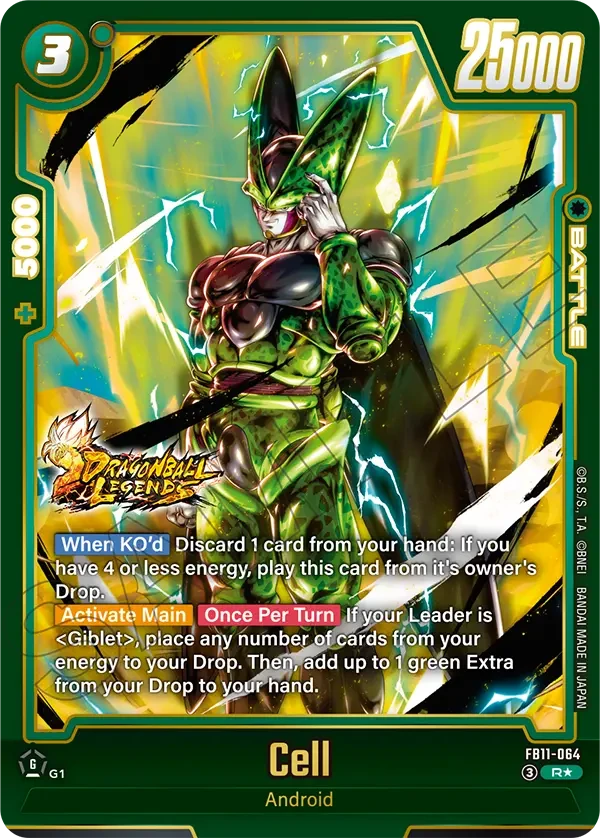 Cell
