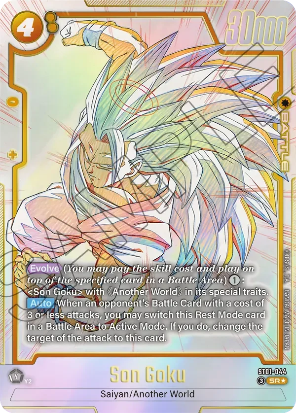 Son Goku