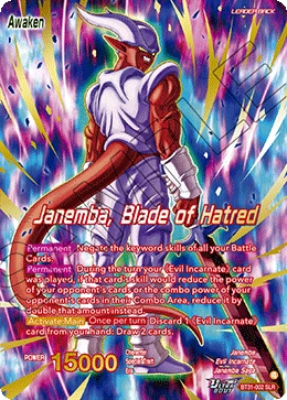 Janemba