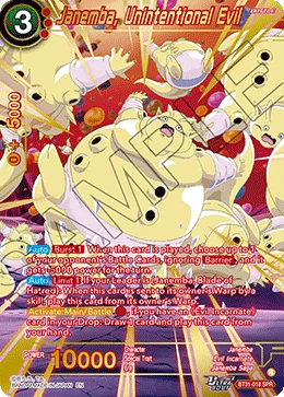 Janemba, Unintentional Evil