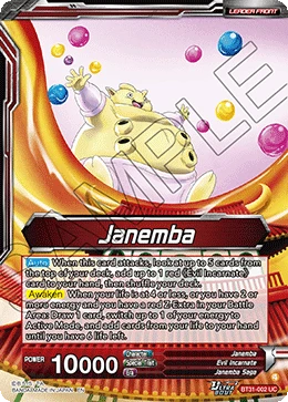 Janemba