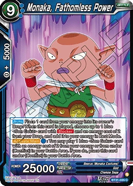 Monaka, Fathomless Power