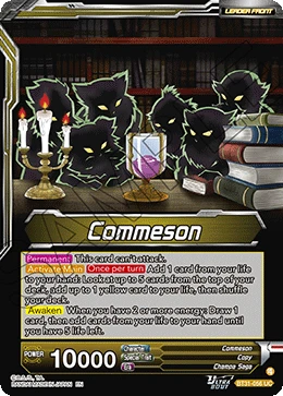 Commeson