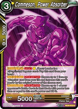 Commeson, Power Absorber
