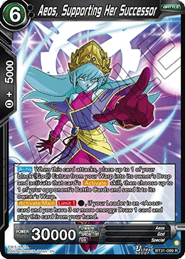Aeos, Supporting Her Successor