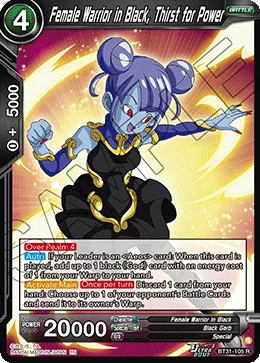 Female Warrior in Black, Thirst for Power