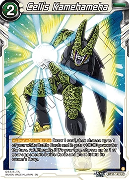 Cell’s Kamehameha