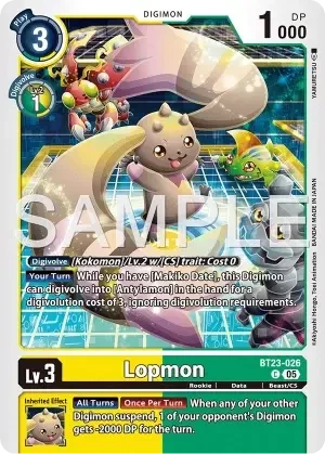 Lopmon
