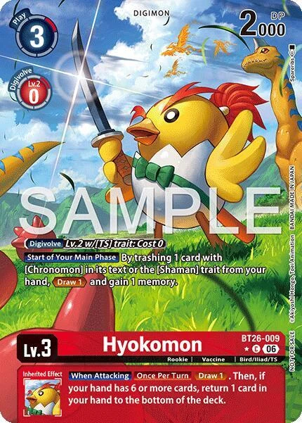 Hyokomon