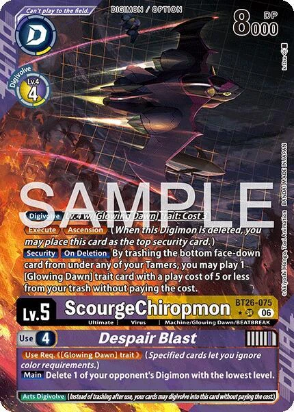 ScourgeChiropmon