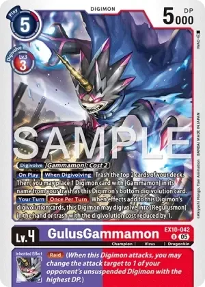 GulusGammamon