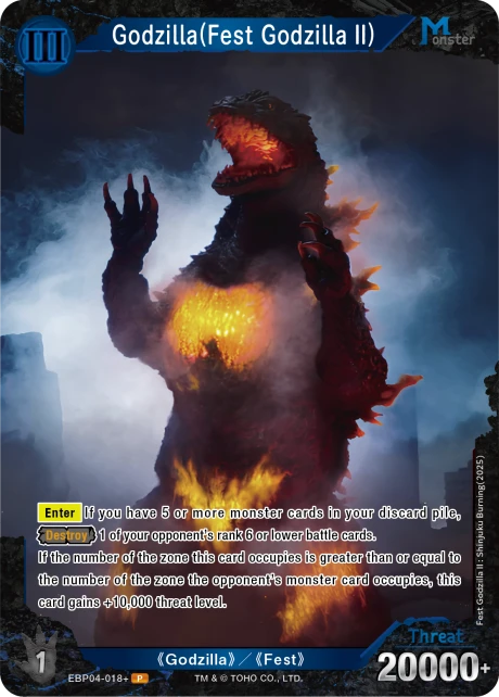 Godzilla(Fest GodzillaⅡ)