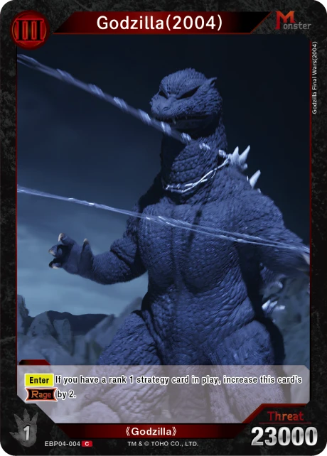 Godzilla(2004)