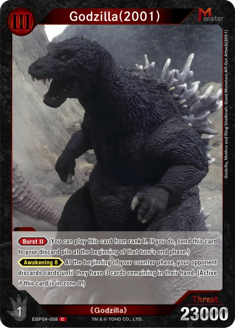 Godzilla(2001)
