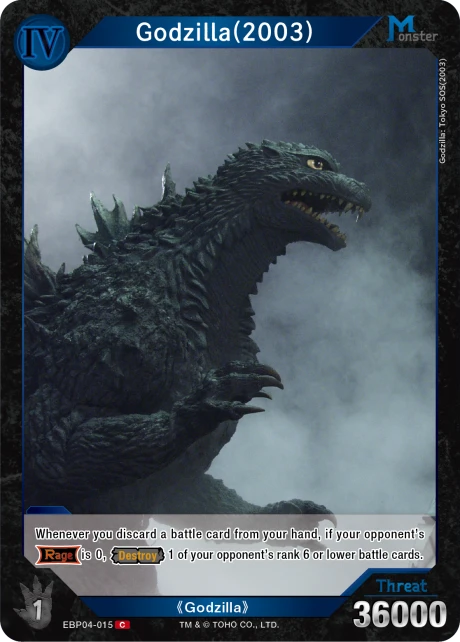Godzilla(2003)