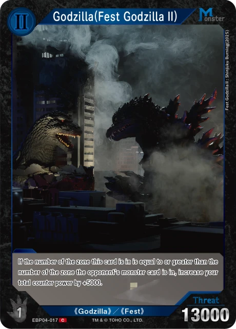 Godzilla(Fest GodzillaⅡ)