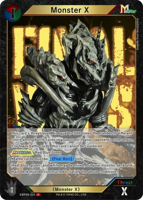 Monster X