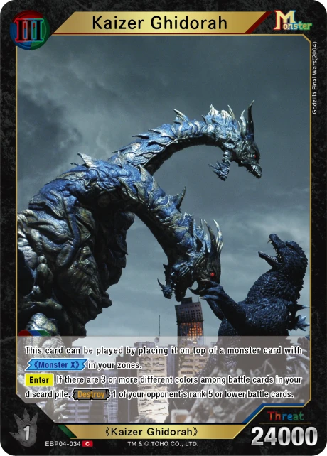 Kaizer Ghidorah