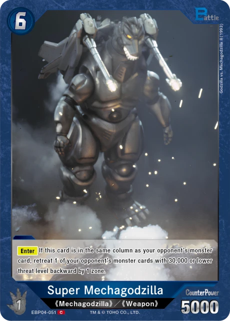 Super Mechagodzilla