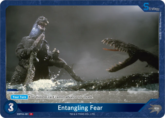Entangling Fear