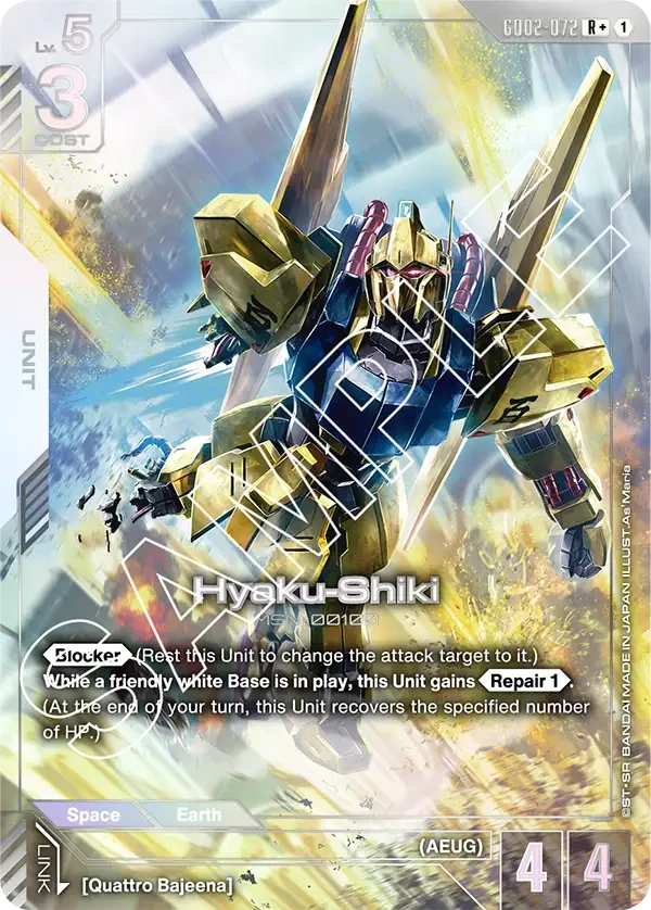 Hyaku-Shiki