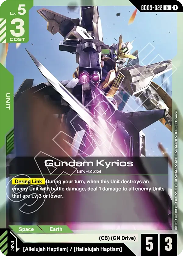 Gundam Kyrios