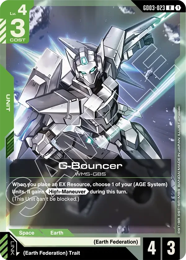 G-Bouncer