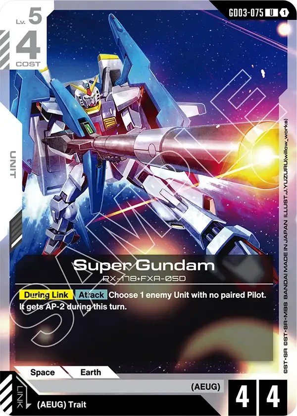 Super Gundam