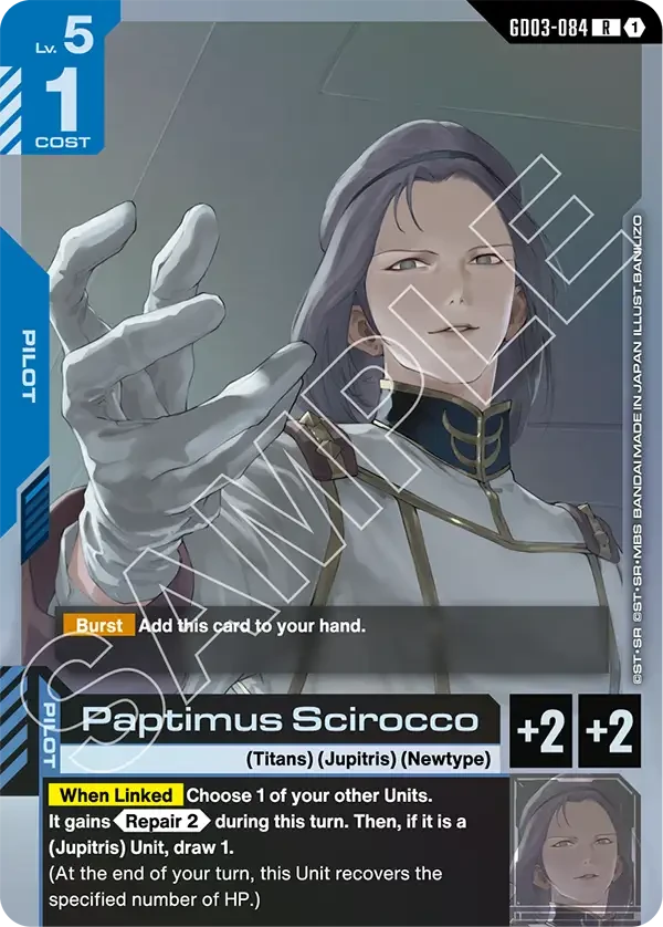 Paptimus Scirocco