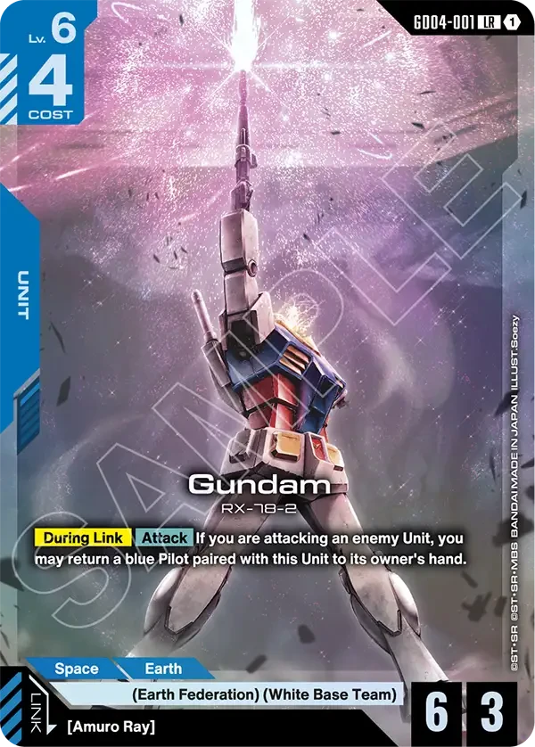 Gundam