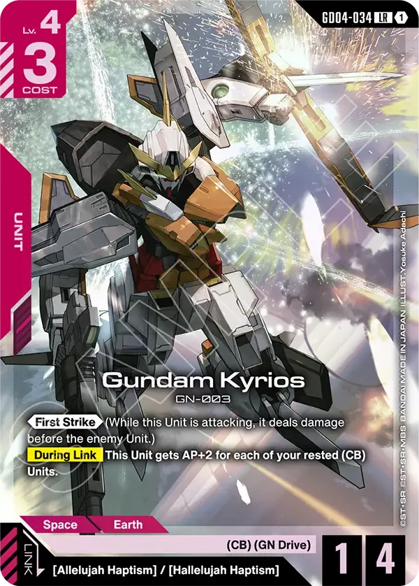 Gundam Kyrios