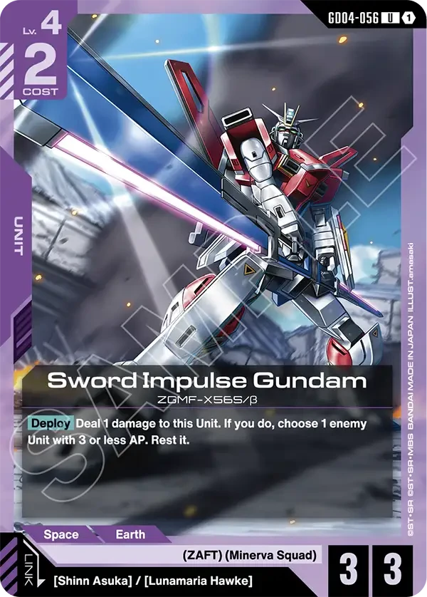 Sword Impulse Gundam