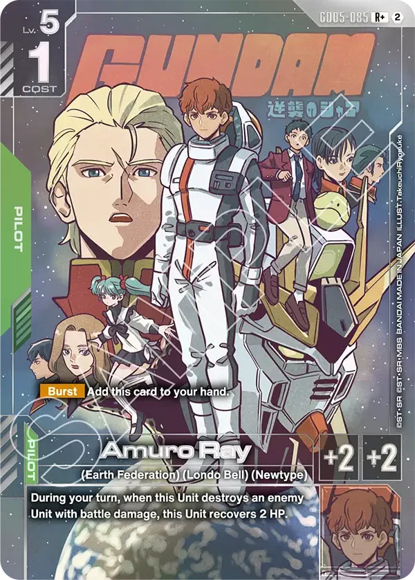 Amuro Ray
