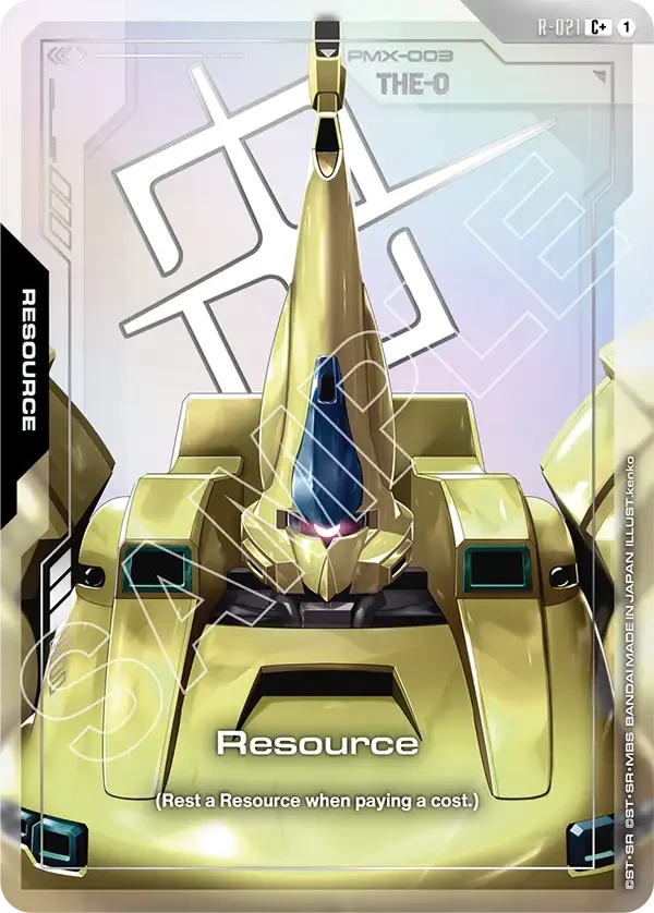 Resource