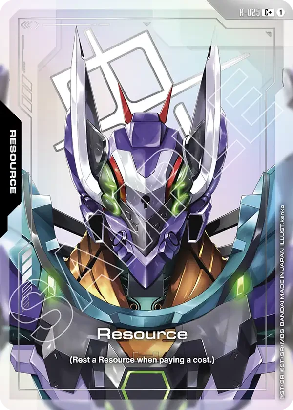 Resource