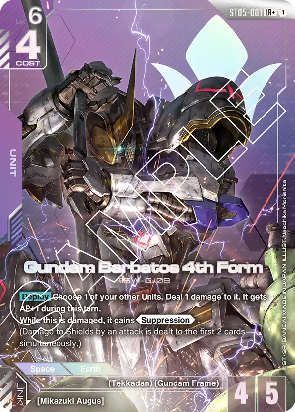 Gundam Barbatos 4th Form