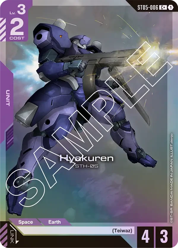 Hyakuren