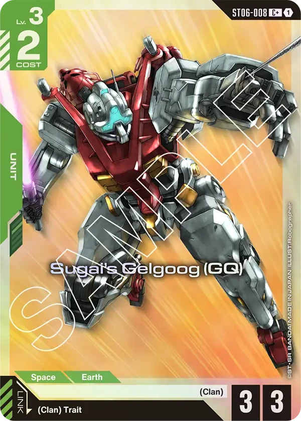 Sugai's Gelgoog (GQ)