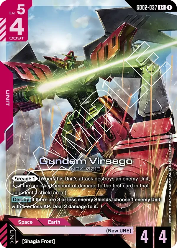 Gundam Virsago