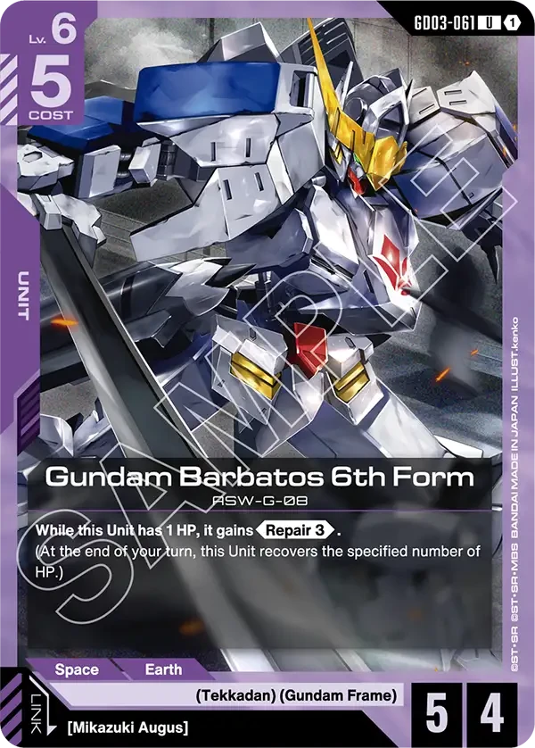 Gundam Barbatos 6th Form