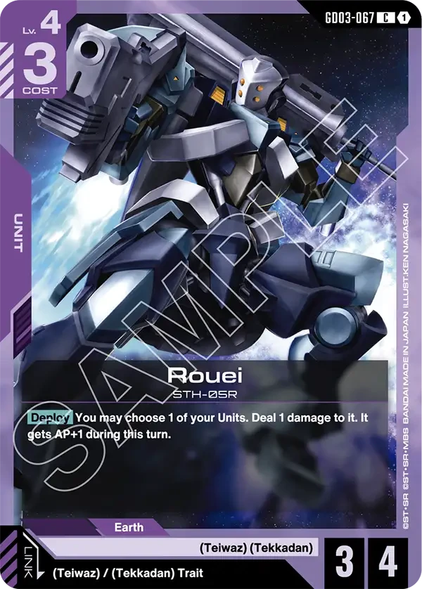 Rouei