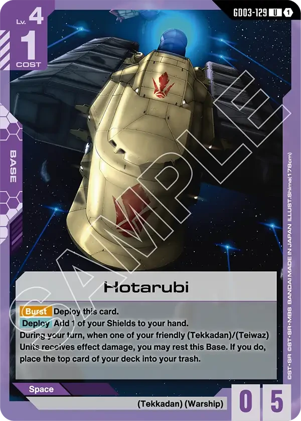 Hotarubi