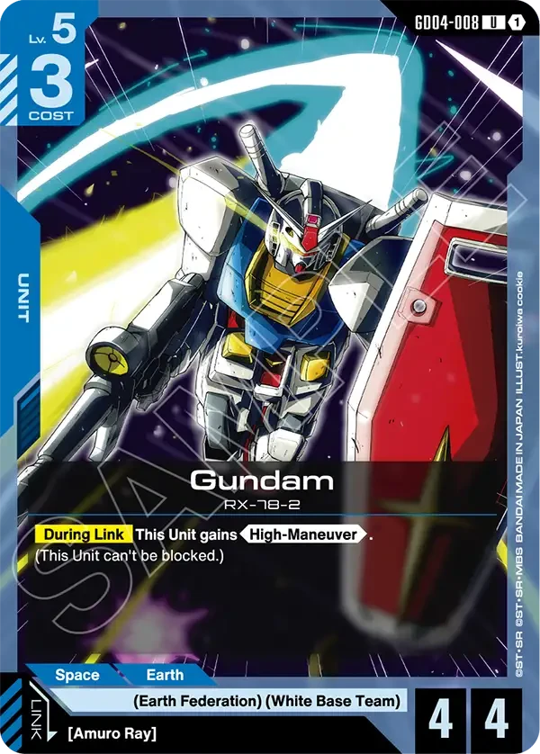 Gundam