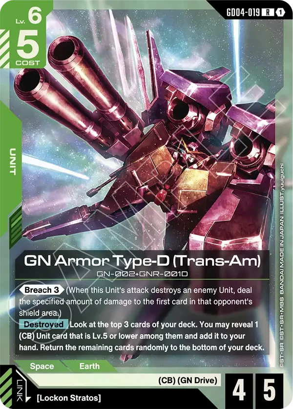 GN Armor Type-D (Trans-Am)