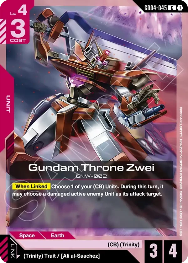Gundam Throne Zwei