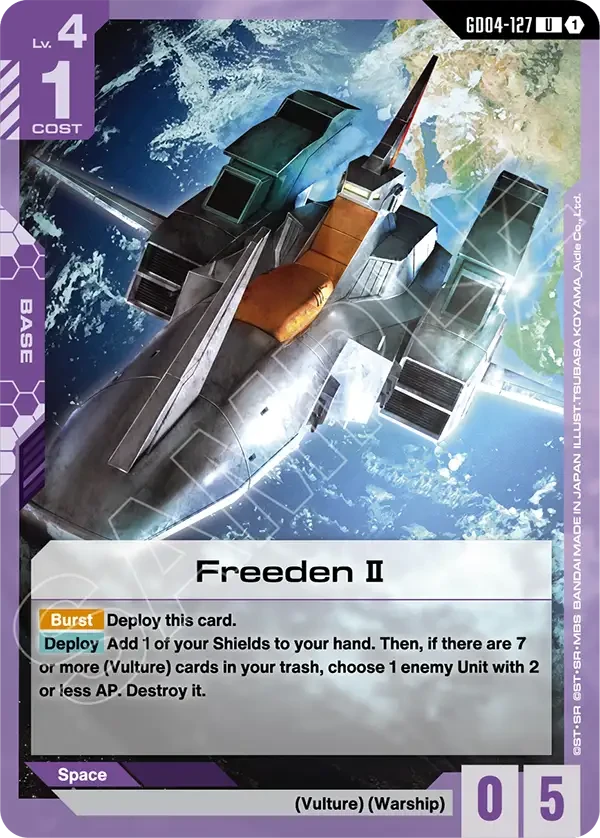 Freeden Ⅱ