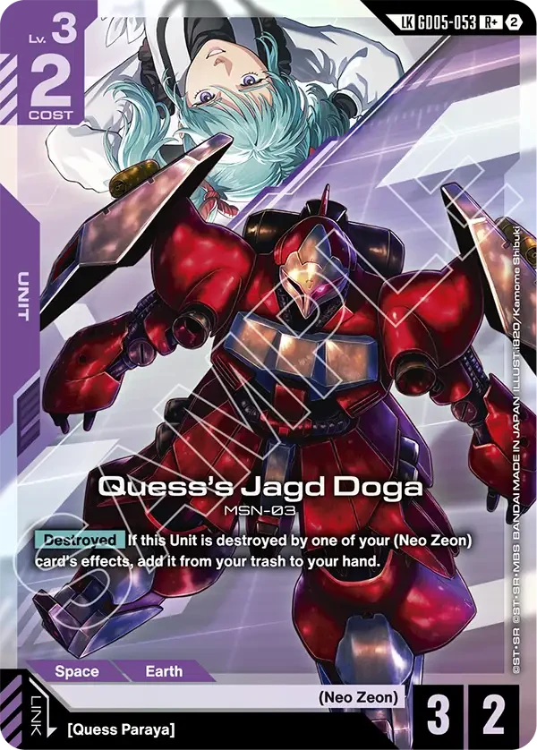 Quess's Jagd Doga